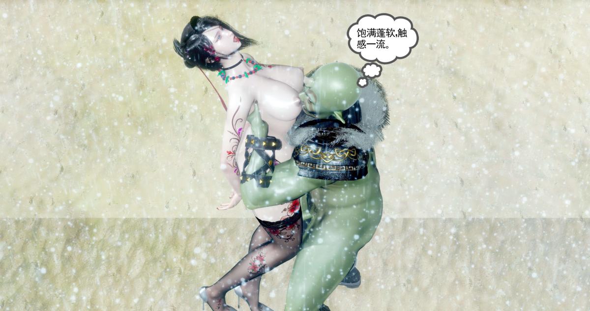 《[3D]淫妖兽语第二季》漫画 06-师徒(1)