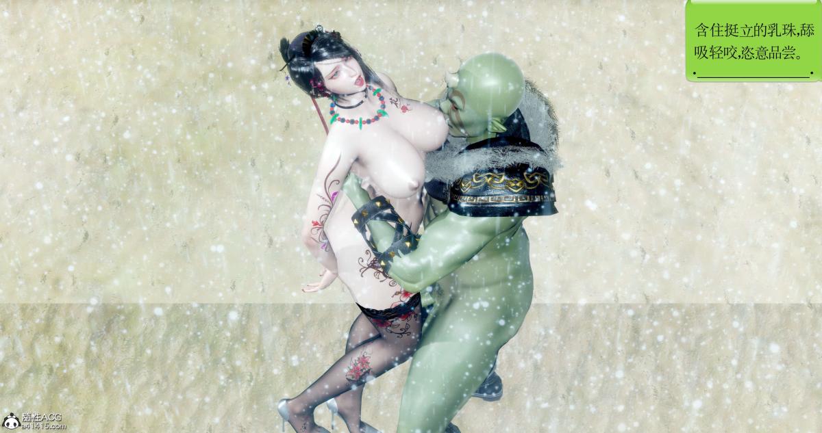 《[3D]淫妖兽语第二季》漫画 06-师徒(1)