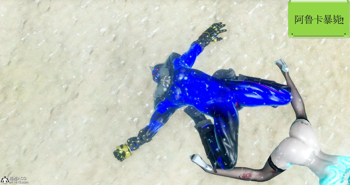 《[3D]淫妖兽语第二季》漫画 06-师徒(2)