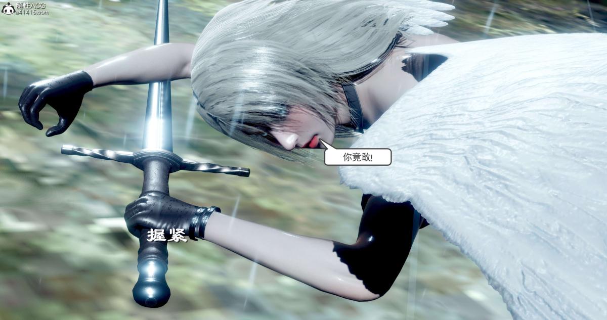 《[3D]淫妖兽语第二季》漫画 06-师徒(2)