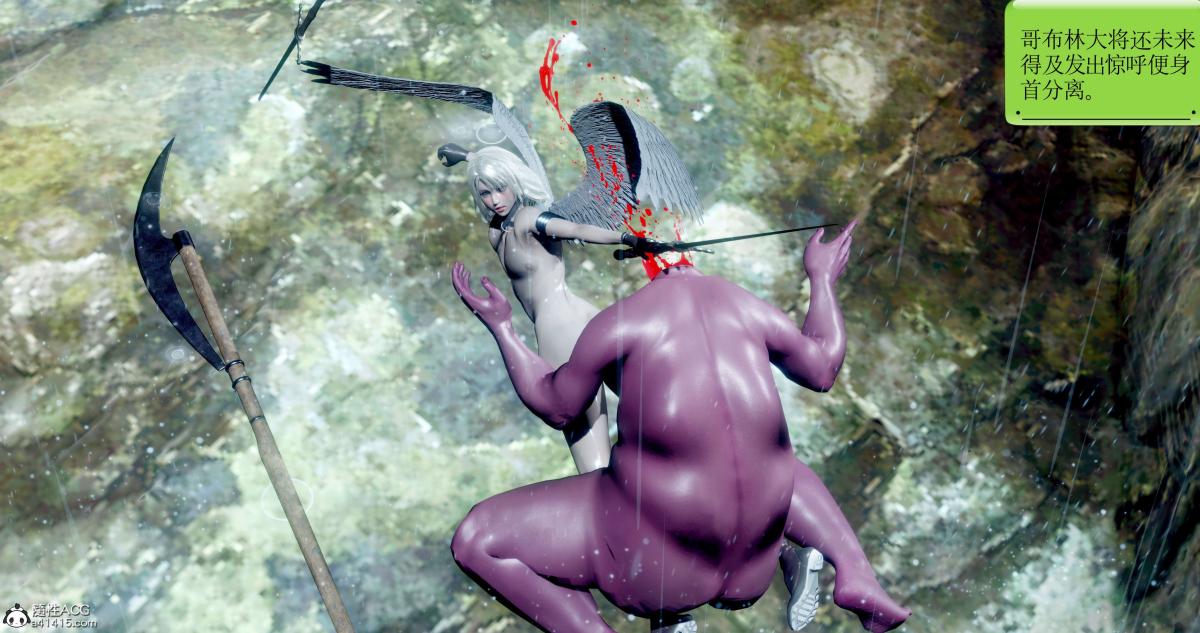 《[3D]淫妖兽语第二季》漫画 06-师徒(2)
