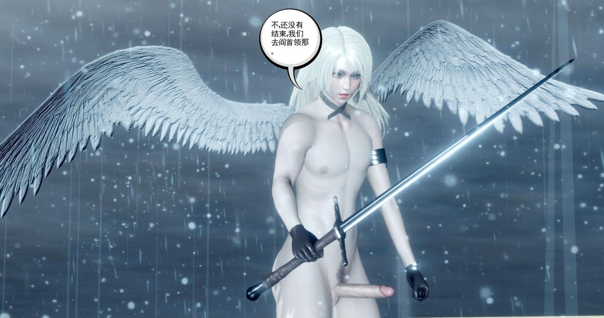 《[3D]淫妖兽语第二季》漫画 06-师徒(2)