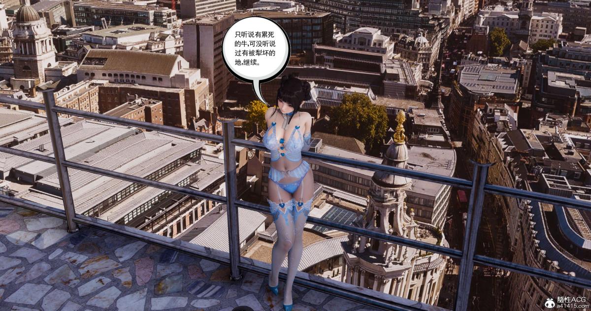 《[3D]淫妖兽语第二季》漫画 06-师徒(3)