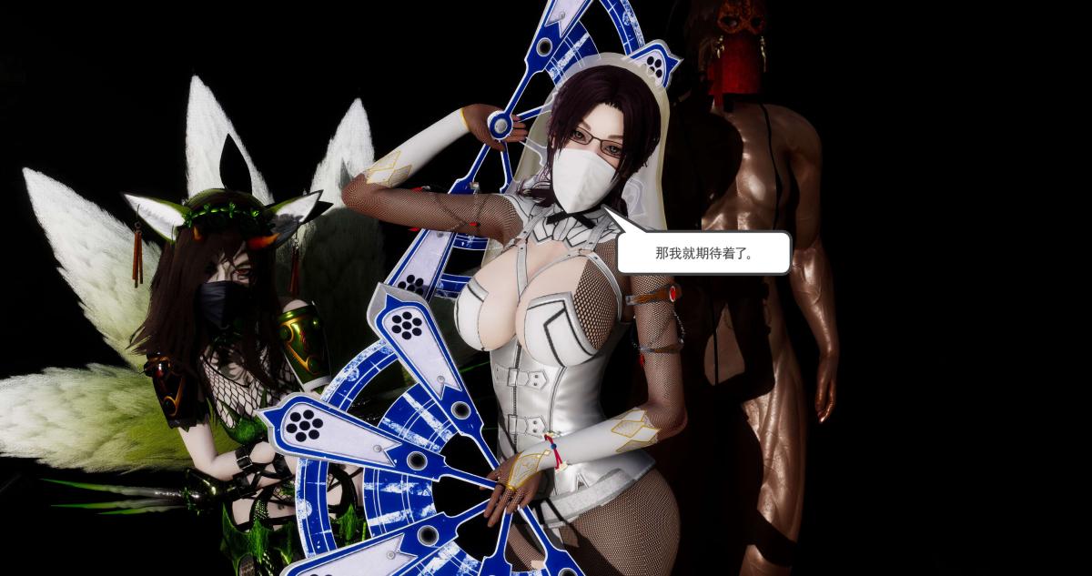 《[3D]淫妖兽语第二季》漫画 07-争权夺势(1)