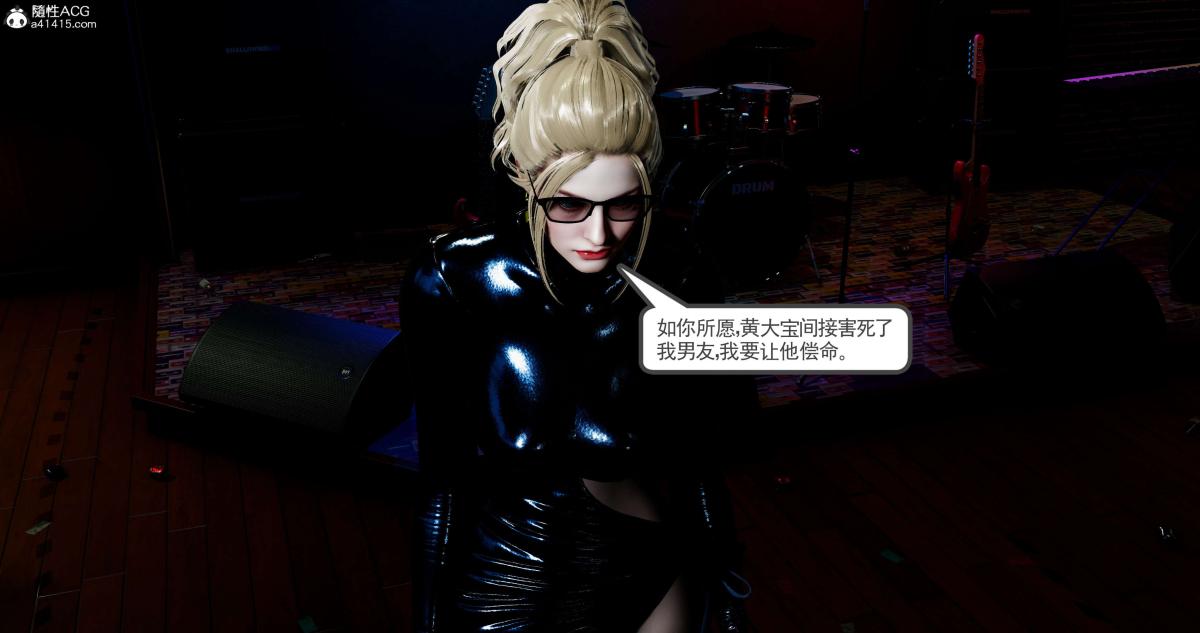 《[3D]淫妖兽语第二季》漫画 07-争权夺势(1)