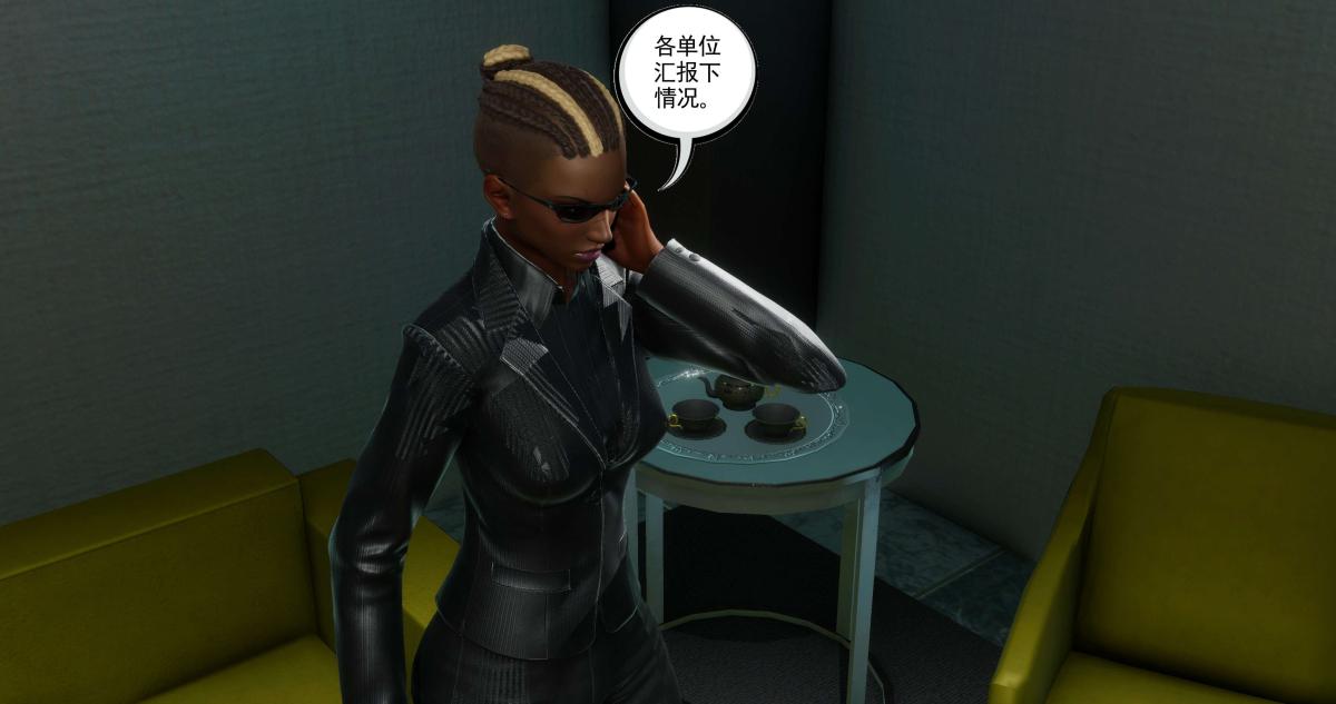 《[3D]淫妖兽语第二季》漫画 07-争权夺势(1)