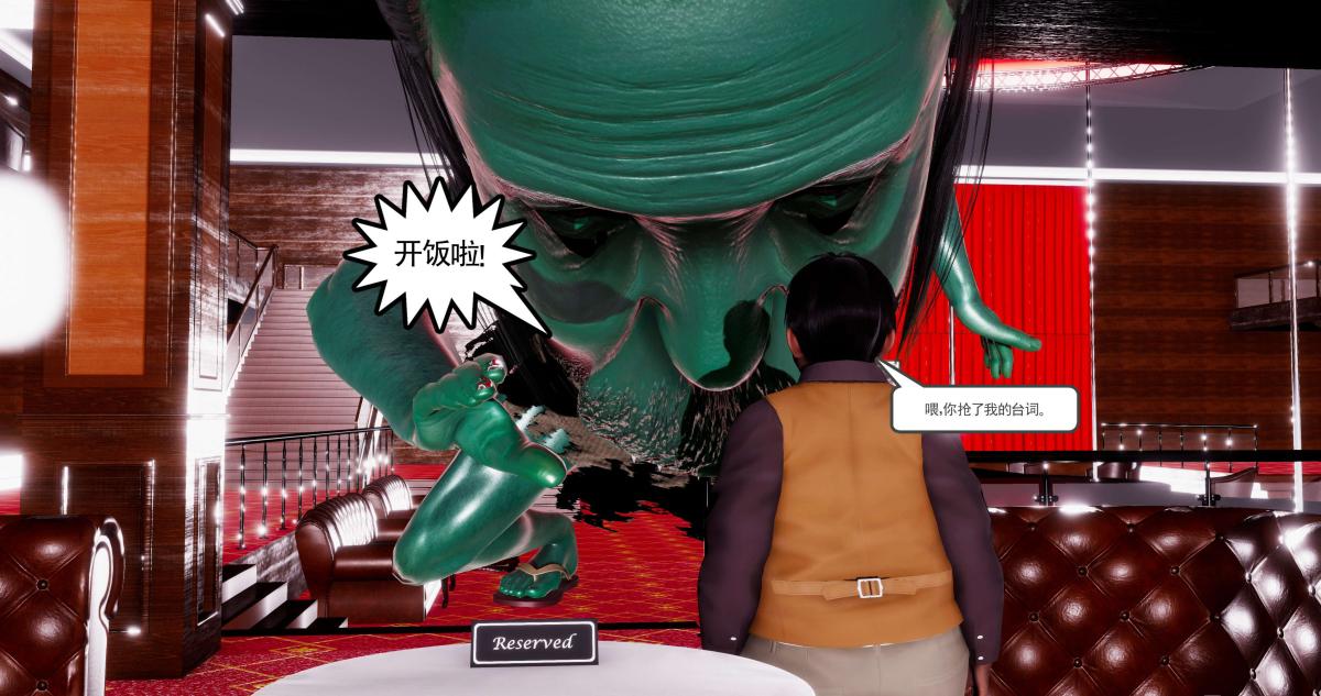 《[3D]淫妖兽语第二季》漫画 07-争权夺势(1)