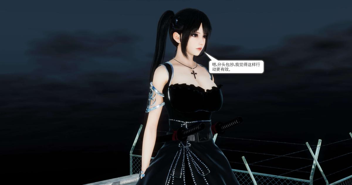 《[3D]淫妖兽语第二季》漫画 07-争权夺势(1)