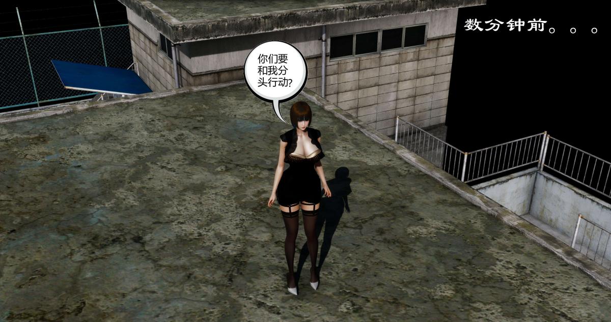《[3D]淫妖兽语第二季》漫画 07-争权夺势(1)