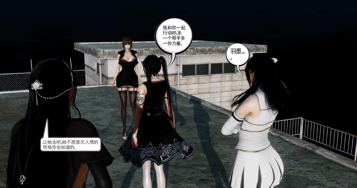 《[3D]淫妖兽语第二季》漫画 07-争权夺势(1)