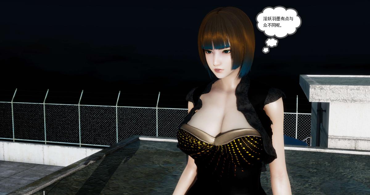 《[3D]淫妖兽语第二季》漫画 07-争权夺势(1)