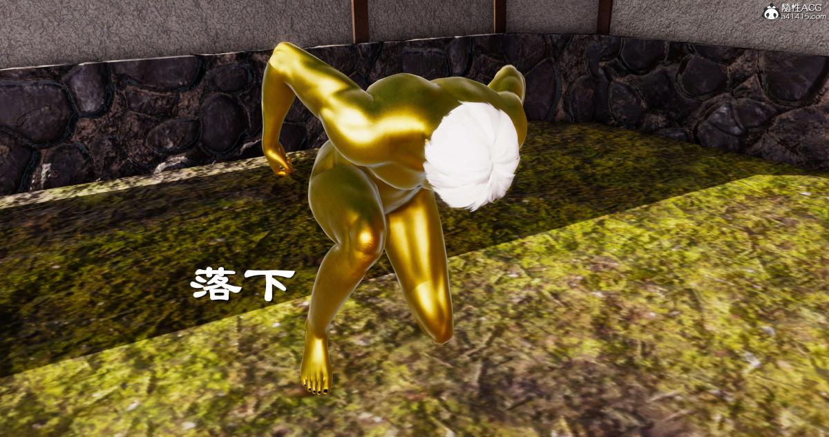 《[3D]淫妖兽语第二季》漫画 01-身陷虎穴(2)