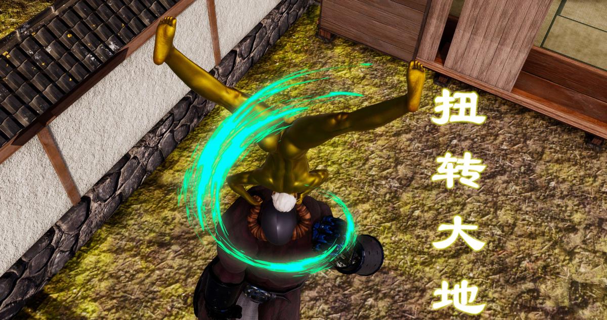 《[3D]淫妖兽语第二季》漫画 01-身陷虎穴(2)