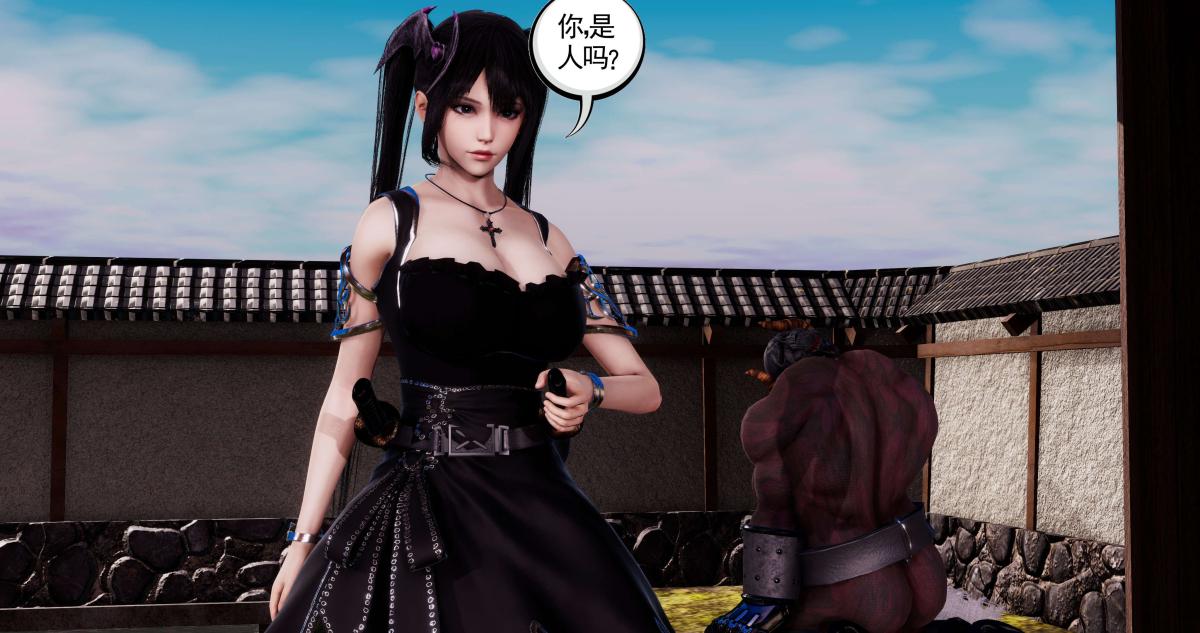 《[3D]淫妖兽语第二季》漫画 01-身陷虎穴(2)