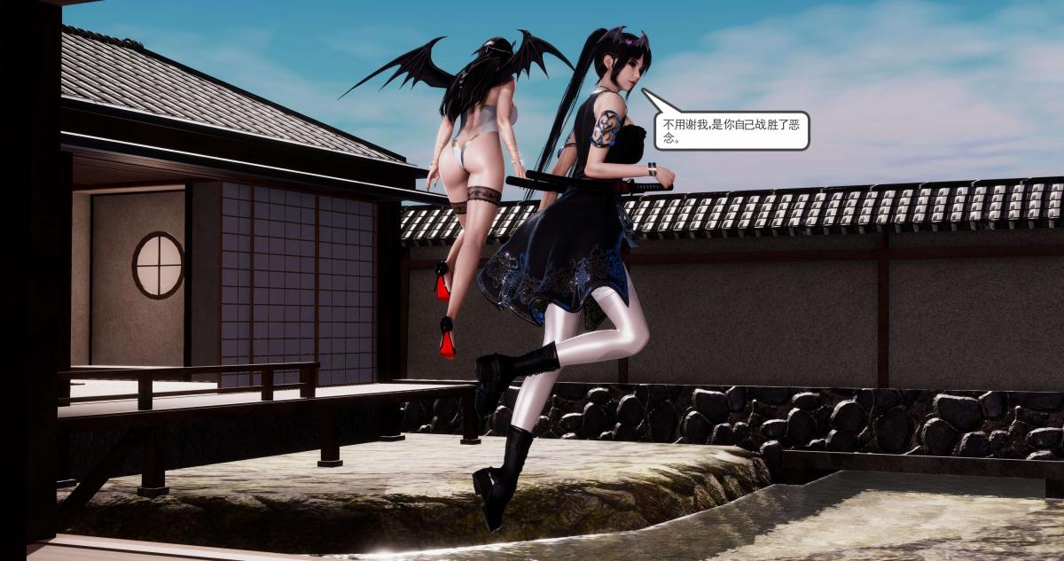 《[3D]淫妖兽语第二季》漫画 01-身陷虎穴(2)