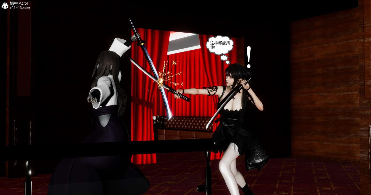 《[3D]淫妖兽语第二季》漫画 07-争权夺势(2)