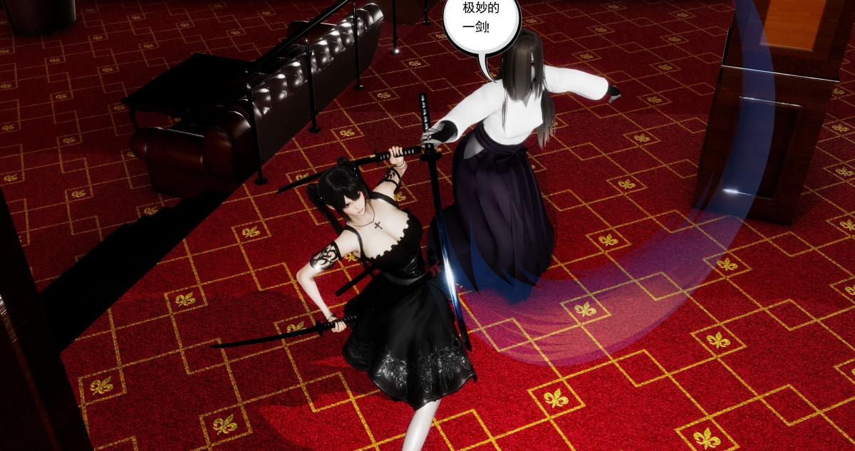 《[3D]淫妖兽语第二季》漫画 07-争权夺势(2)