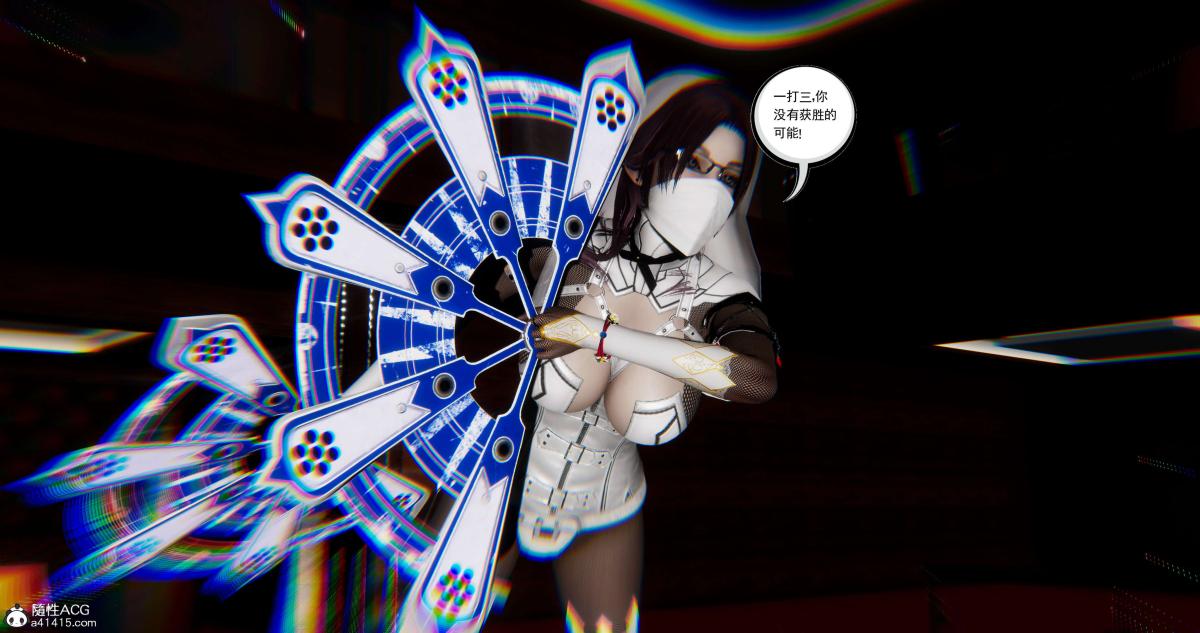 《[3D]淫妖兽语第二季》漫画 07-争权夺势(2)
