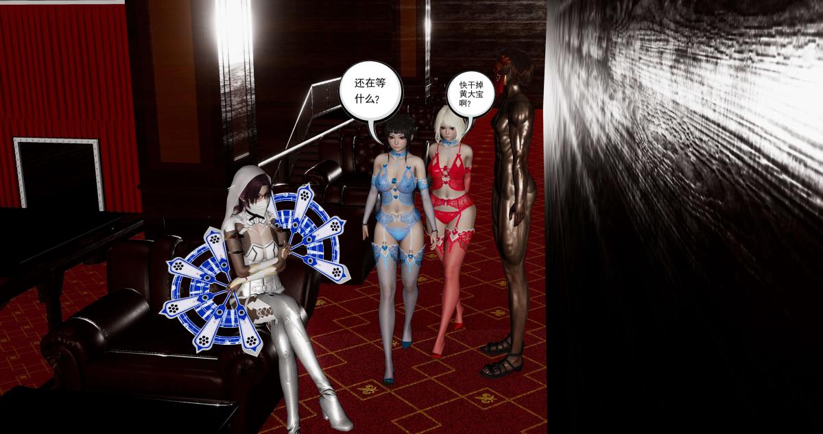 《[3D]淫妖兽语第二季》漫画 07-争权夺势(2)