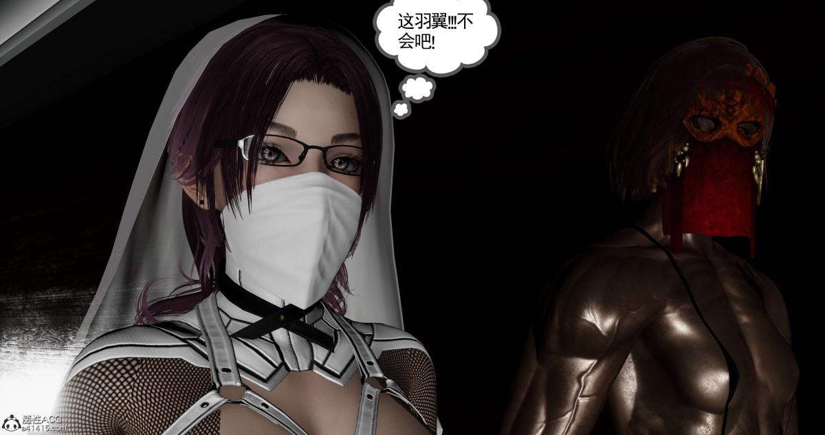 《[3D]淫妖兽语第二季》漫画 07-争权夺势(2)