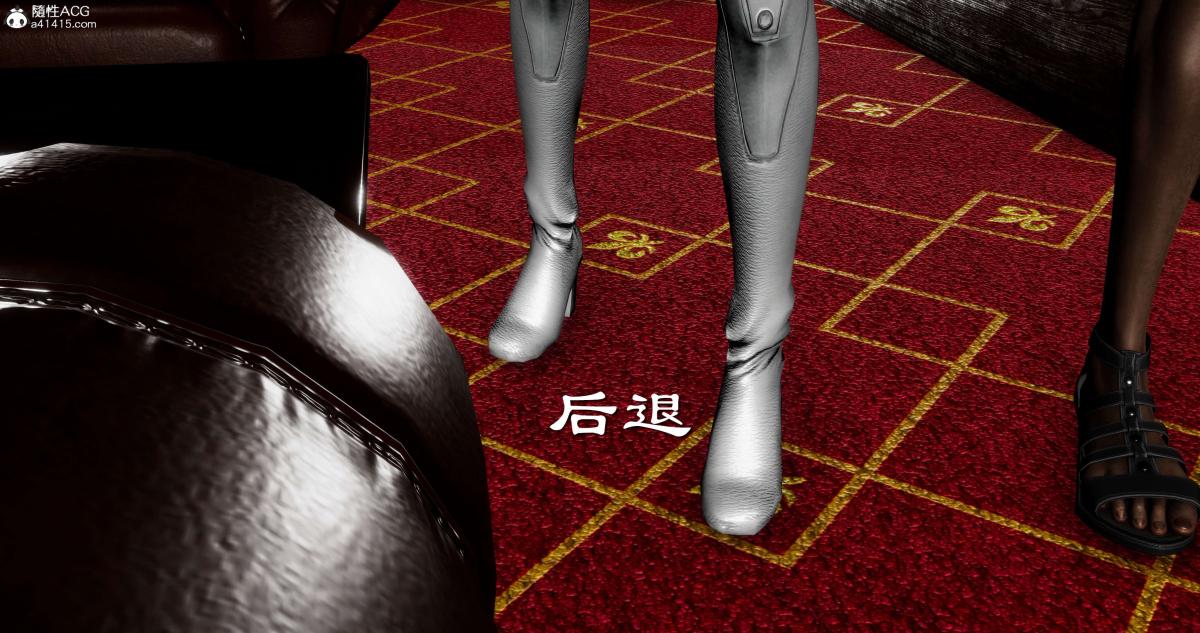 《[3D]淫妖兽语第二季》漫画 07-争权夺势(2)