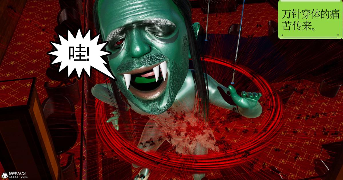 《[3D]淫妖兽语第二季》漫画 07-争权夺势(2)