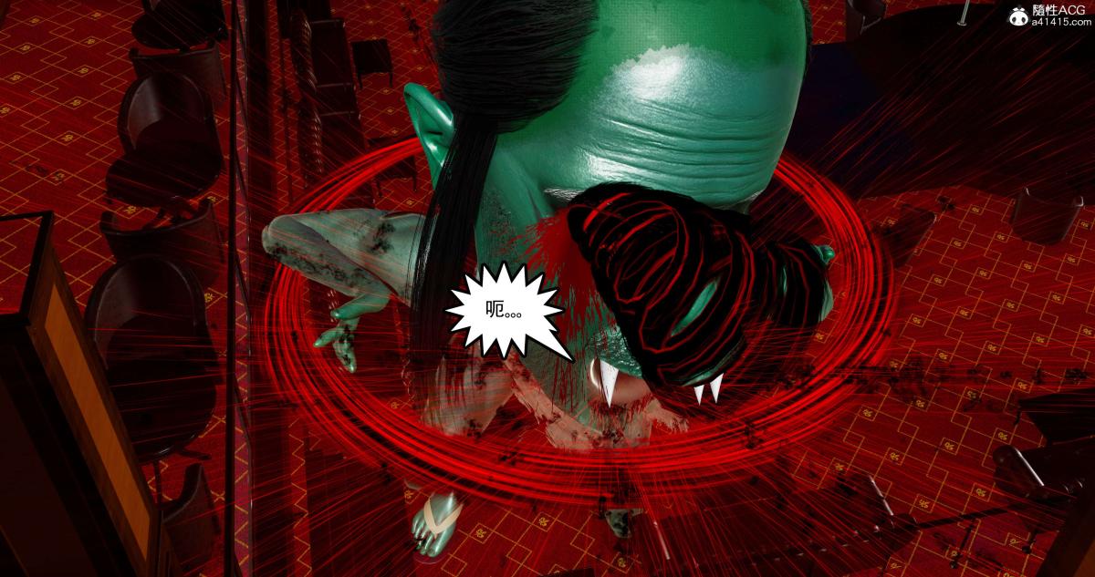 《[3D]淫妖兽语第二季》漫画 07-争权夺势(2)