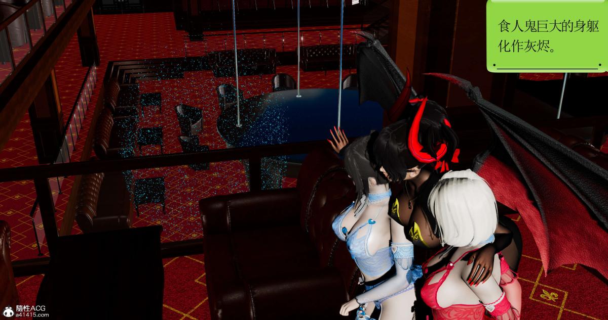 《[3D]淫妖兽语第二季》漫画 07-争权夺势(2)
