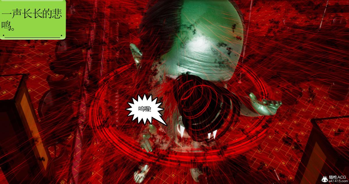 《[3D]淫妖兽语第二季》漫画 07-争权夺势(2)