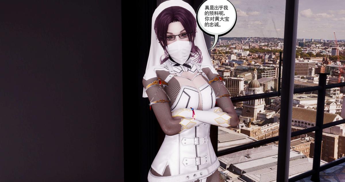 《[3D]淫妖兽语第二季》漫画 08-极北之王(1)