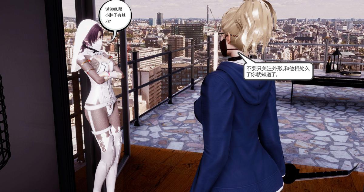 《[3D]淫妖兽语第二季》漫画 08-极北之王(1)