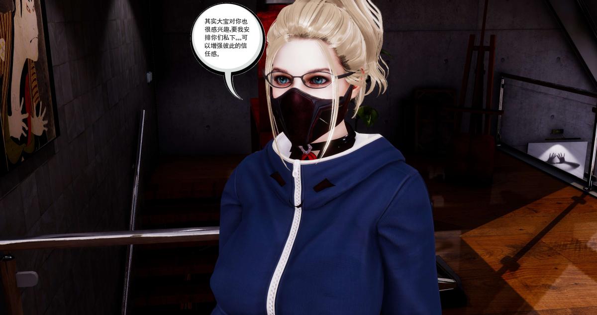 《[3D]淫妖兽语第二季》漫画 08-极北之王(1)