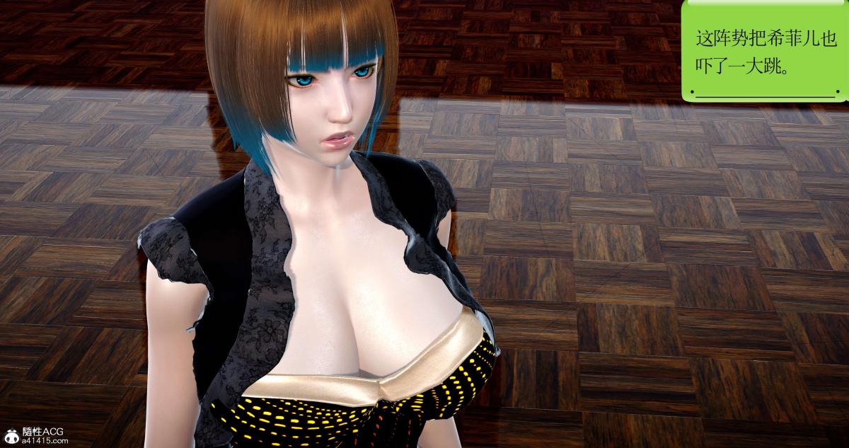 《[3D]淫妖兽语第二季》漫画 08-极北之王(1)
