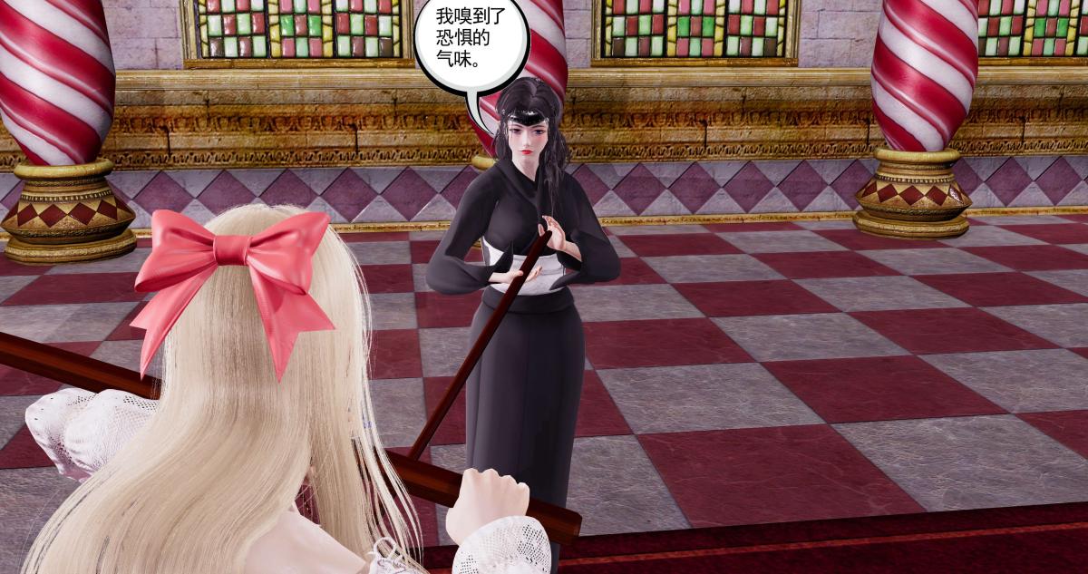 《[3D]淫妖兽语第二季》漫画 08-极北之王(2)