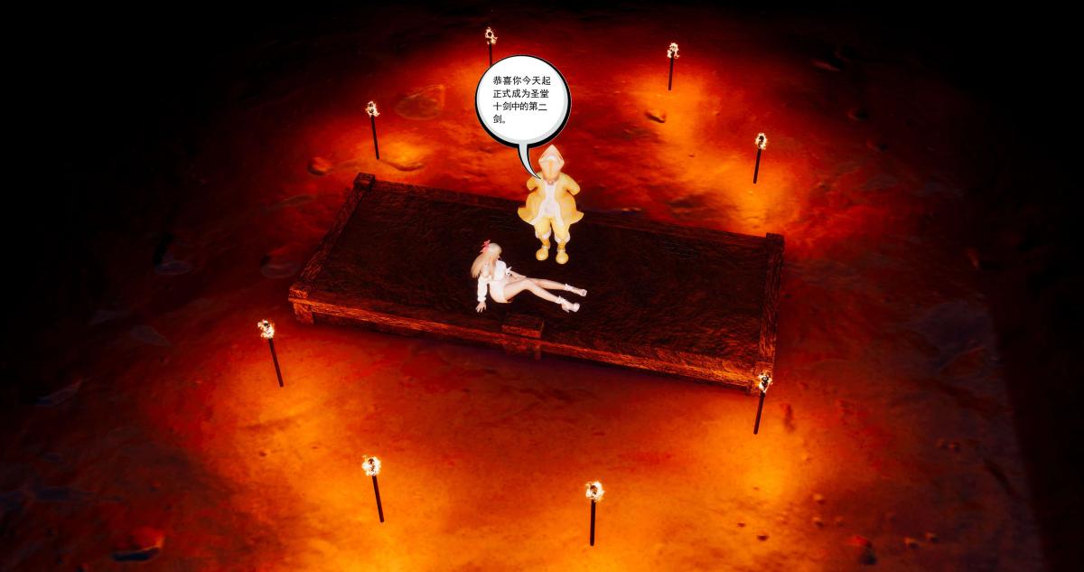 《[3D]淫妖兽语第二季》漫画 08-极北之王(2)