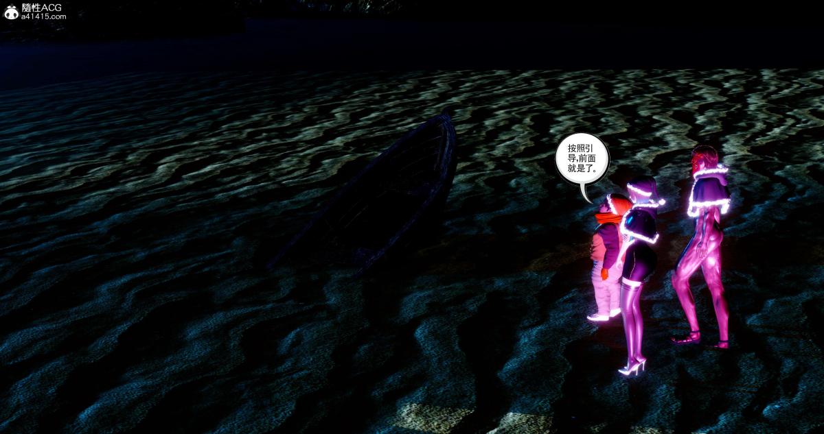 《[3D]淫妖兽语第二季》漫画 08-极北之王(2)