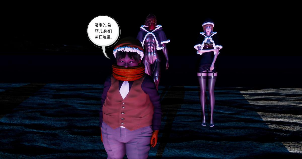 《[3D]淫妖兽语第二季》漫画 08-极北之王(2)