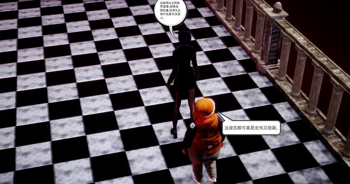 《[3D]淫妖兽语第二季》漫画 08-极北之王(2)