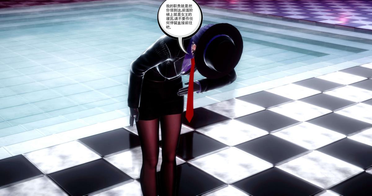 《[3D]淫妖兽语第二季》漫画 08-极北之王(2)