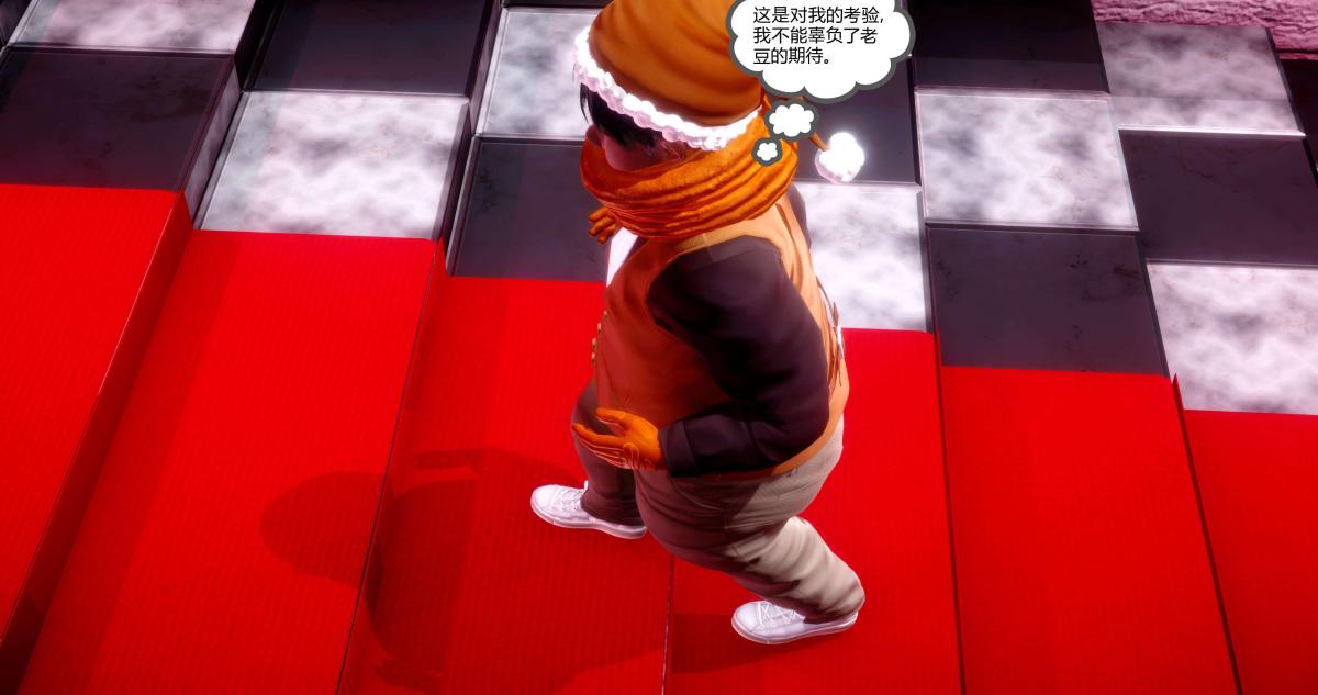 《[3D]淫妖兽语第二季》漫画 08-极北之王(2)
