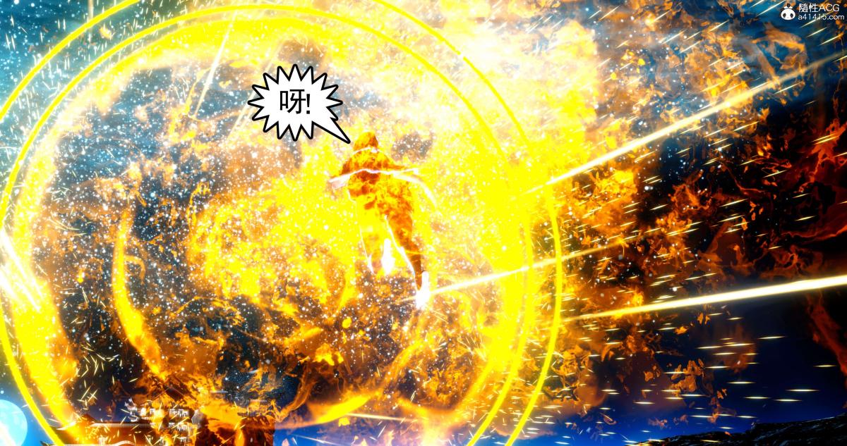 《[3D]淫妖兽语第二季》漫画 08-极北之王(2)