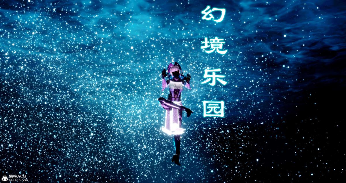 《[3D]淫妖兽语第二季》漫画 08-极北之王(2)