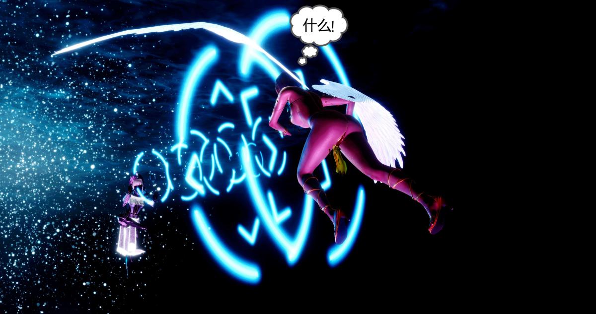 《[3D]淫妖兽语第二季》漫画 08-极北之王(2)