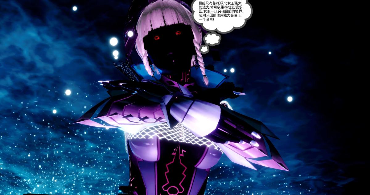《[3D]淫妖兽语第二季》漫画 08-极北之王(2)