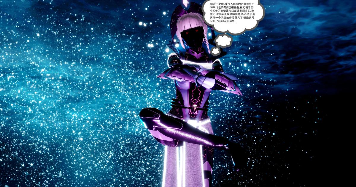 《[3D]淫妖兽语第二季》漫画 08-极北之王(2)
