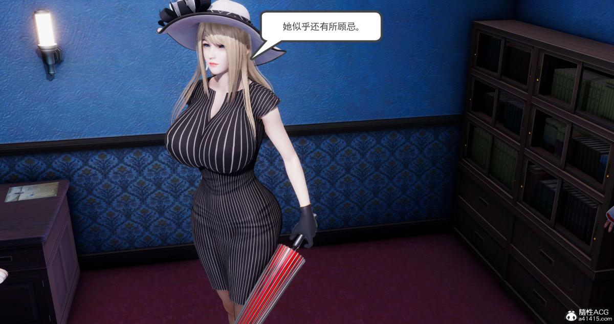 《[3D]淫妖兽语第二季》漫画 08-极北之王(2)