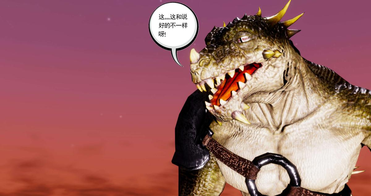 《[3D]淫妖兽语第二季》漫画 09-虚空之城(1)