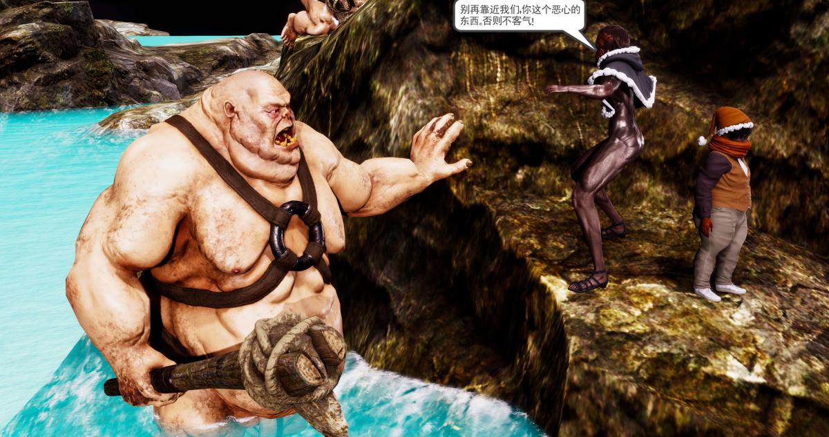 《[3D]淫妖兽语第二季》漫画 09-虚空之城(1)