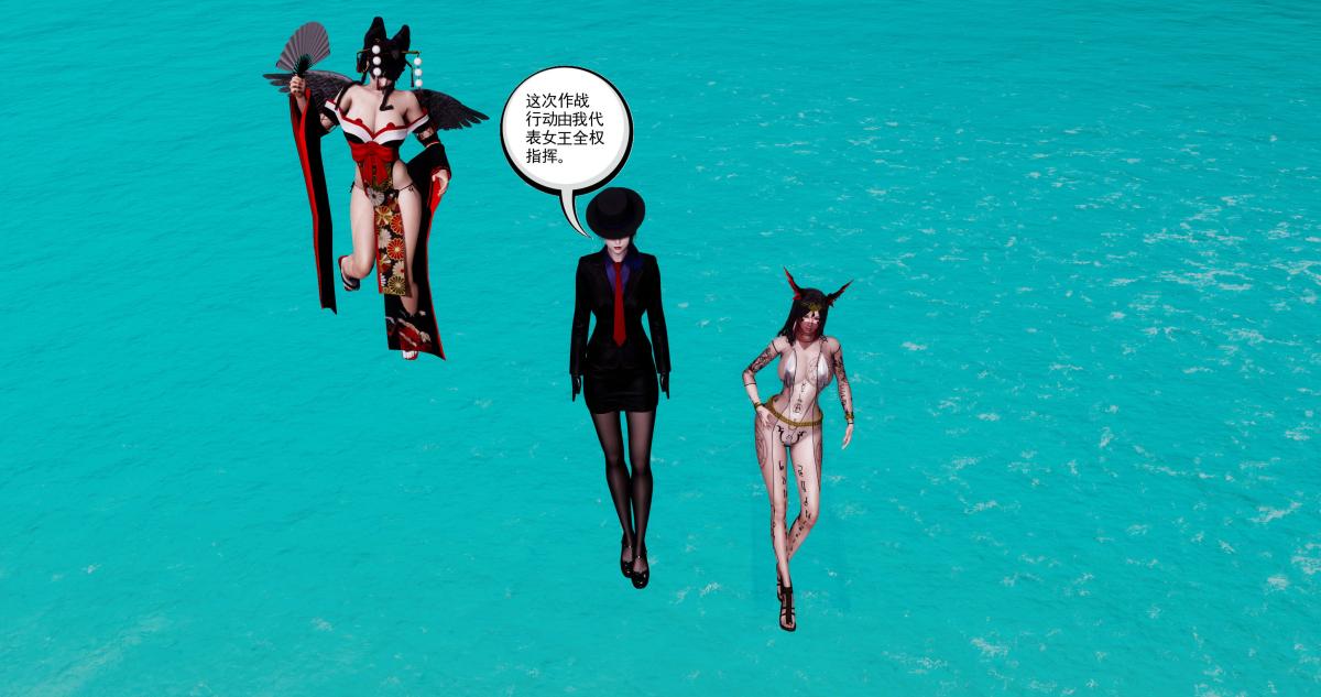 《[3D]淫妖兽语第二季》漫画 09-虚空之城(1)