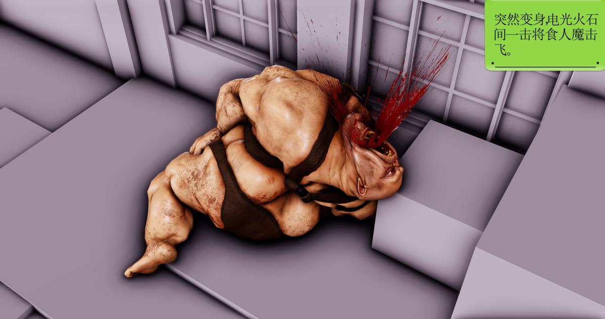 《[3D]淫妖兽语第二季》漫画 09-虚空之城(1)